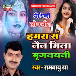 Hamra Sa Nain Mila Mrignaini (Maithili)