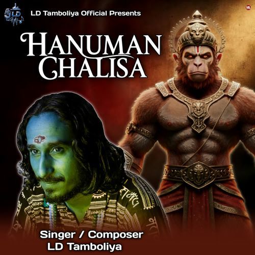 Hanuman Chalisa