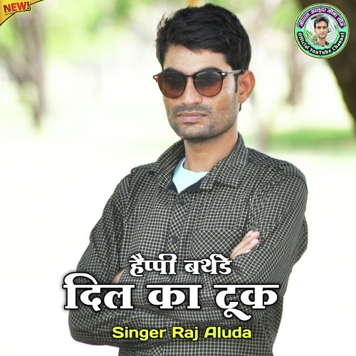Happy Birthday Dil Ka Took
