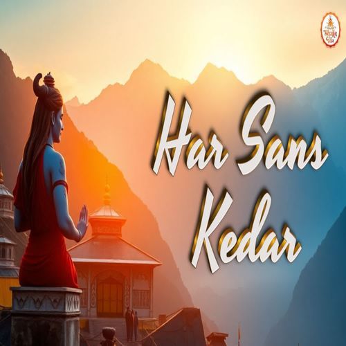 Har Sans Kedar