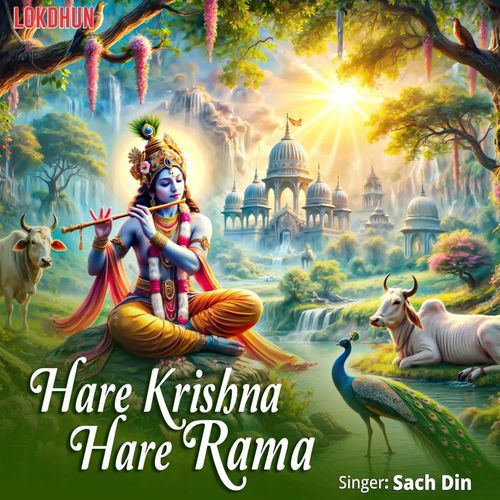 Hare Krishna Hare Rama