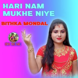 Hari Nam Mukhe Niye-JA09R01CdEU