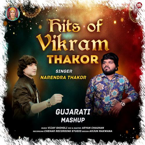 Hits Of Vikram Thakor