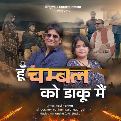 Hu Chambal Ko Daku Me