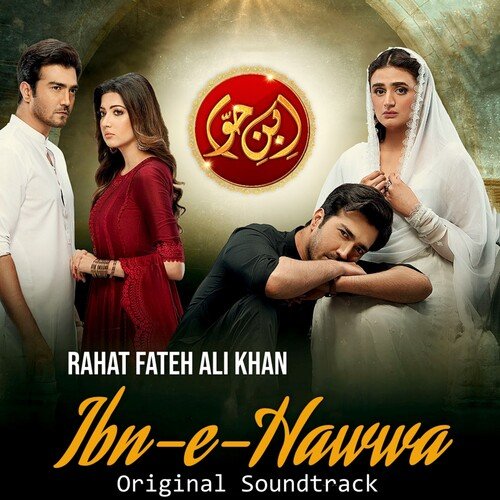 Ibn-e-Hawwa (Original Soundtrack)