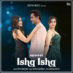 Ishq Ishq (Rewind)