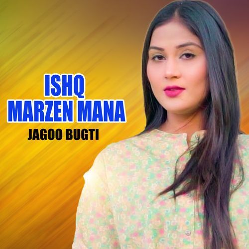 Ishq Marzen Mana