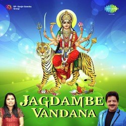 Jagdambe Vandana-MS9fZi1bcXs