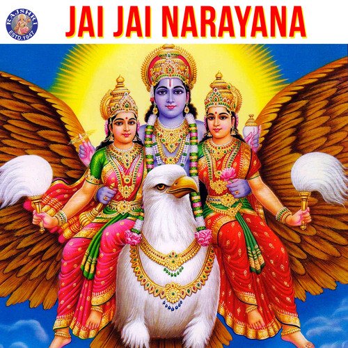 Jai Jai Narayana