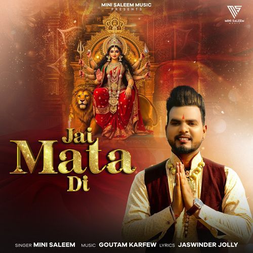 Jai Mata Di
