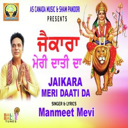 Jaikara Meri Daati Da-Mi0sVjJ7WUk