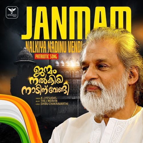 Janmam Nalkiya Nadinuvendi