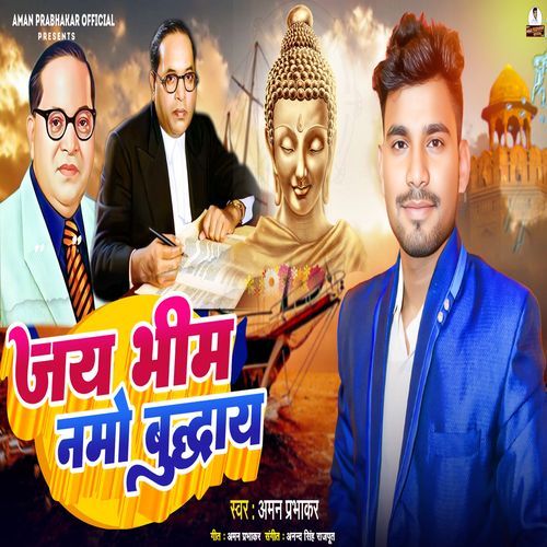 Jay Bhim Namo Buddhaye