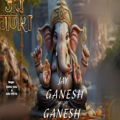 Jay Ganesh Jay Ganesh