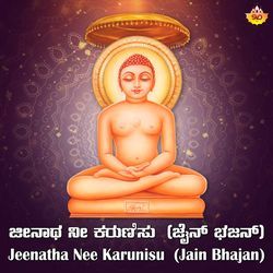 Jeenatha Nee Karunisu Jain Bhajan