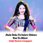 Jhalo Deke Tu bulaw Chhora Nen Tu Milaw