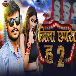 Jila Chhapra H 2-NCokRgxAAWM