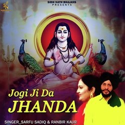 Jogi Ji Da Jhanda-CVsPVwdjX10