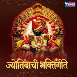 Dakhkhancha Raja