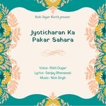 Jyoticharan Ka Pakar Sahara