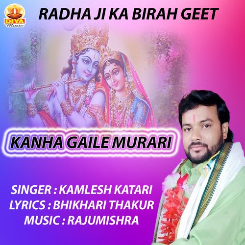 KANHA GAILE MURARI