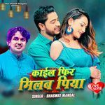 Kail Pher Milab Piya