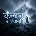Kailash Ke Nivasi