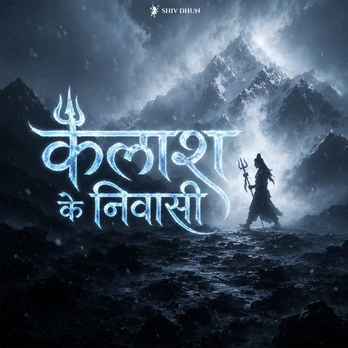 Kailash Ke Nivasi