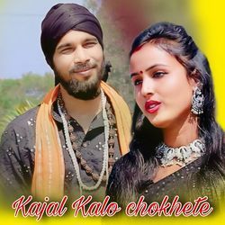 Kajal Kalo chokhete-ABkMQDJqU3c