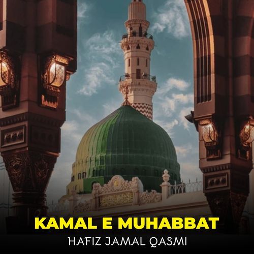 Kamal e Muhabbat