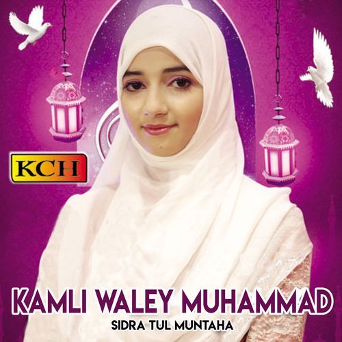 Kamli Waley Muhammad_poster_image