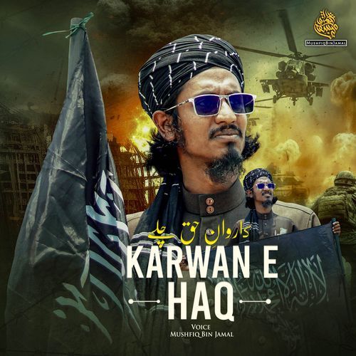 Karwan E Haq . كاروانِ حق چلے