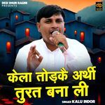 Kela Todkai Arthi Turat Bana Li