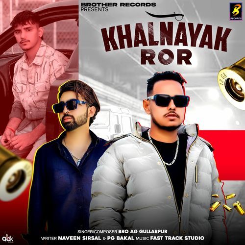 Khalnayak Ror