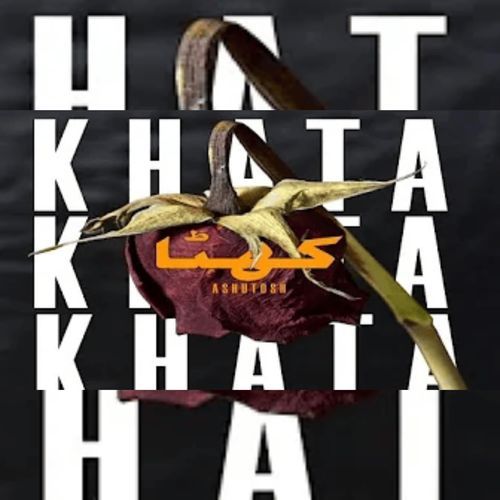 Khata