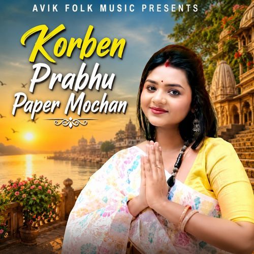 Korben Prabhu Paper Mochan