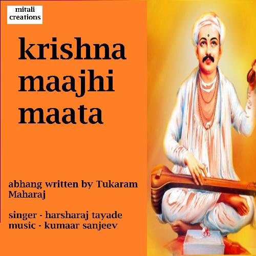 Krishna Maajhi Maata