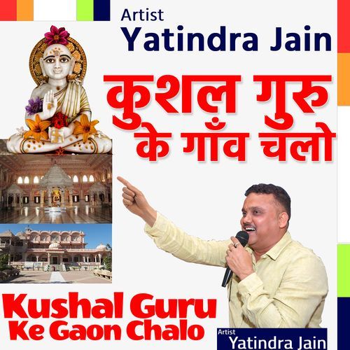 Kushal Guru Ke Gaon Chalo cover art