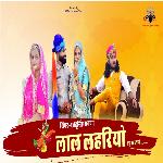Laal Lehariyo