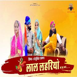 Laal Lehariyo