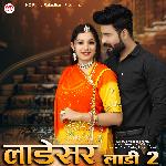 Ladesar Laadi 2
