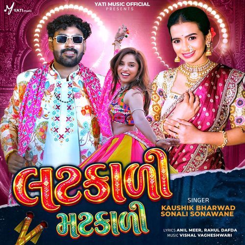 Latkadi Matkadi