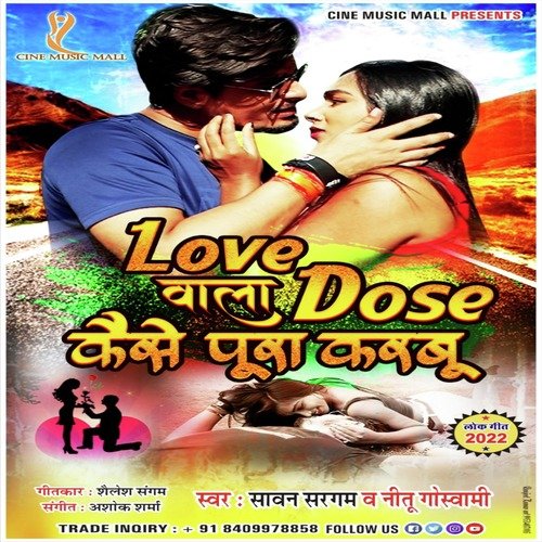 Love Wala Dose Kaise Pura Karbu