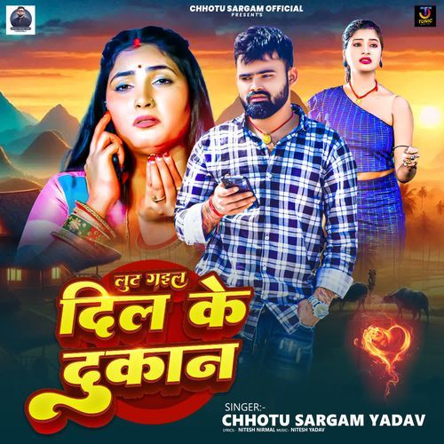 Lut Gail Dil Ke Dukan