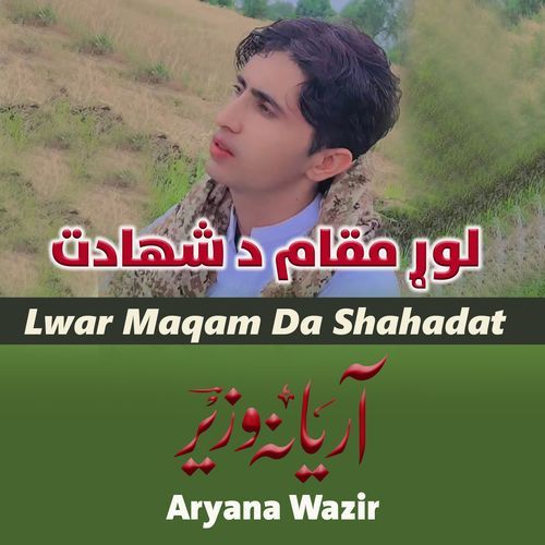 Lwar Maqam Da Shahadat