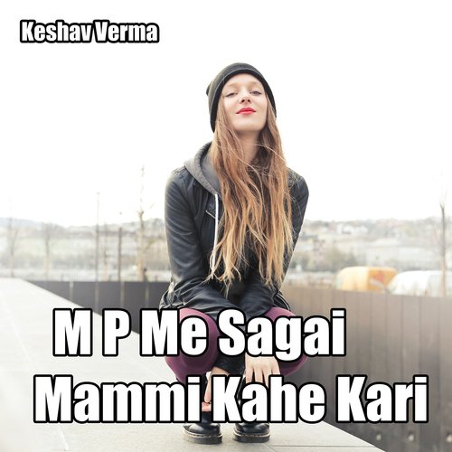 M P Me Sagai Mammi Kahe Kari