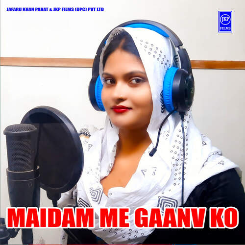 MAIDAM ME GAANV KO