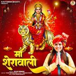 Narga Ke Mela Me