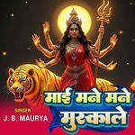 Maai Mane Mane Muskale