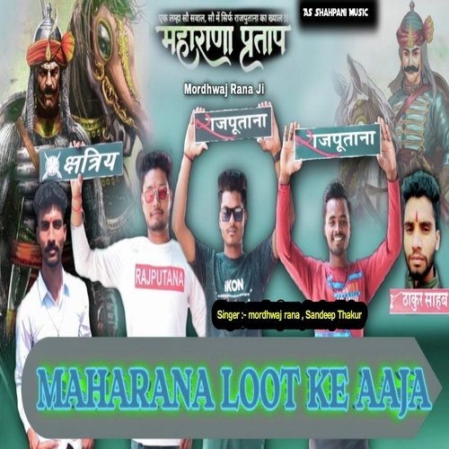 Maharana Laut Ke Aaja